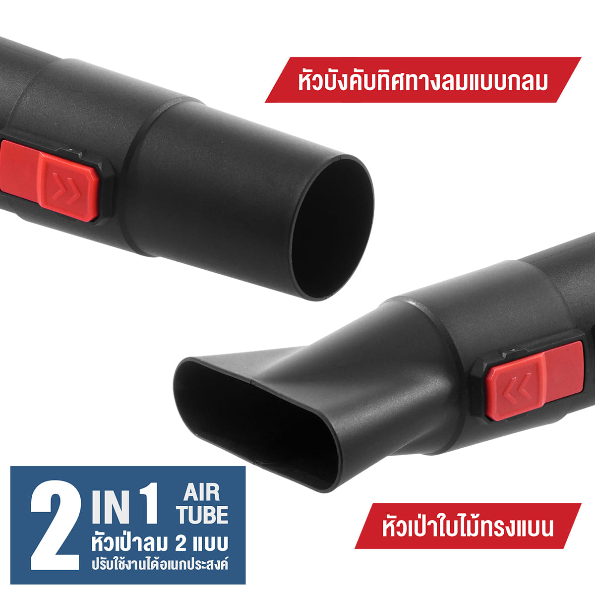 เครื่องเป่าใบไม้ไร้สาย (พร้อมแบตเตอรี่ 2 ก้อน) TOMA JAPAN รุ่น CBL-988DB 4,000 วัตต์ ULTRAFLEX 20V 4AH_7
